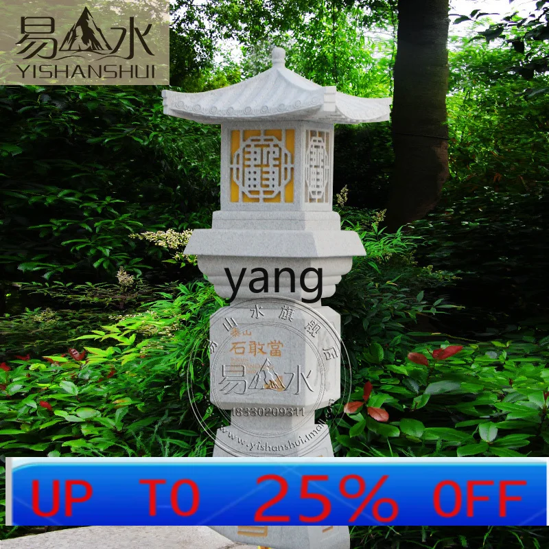 

Lh Courtyard Stone Sculpture Park Courtyard Lawn Floor Tower Antique Chinese Style Decoration Ornament