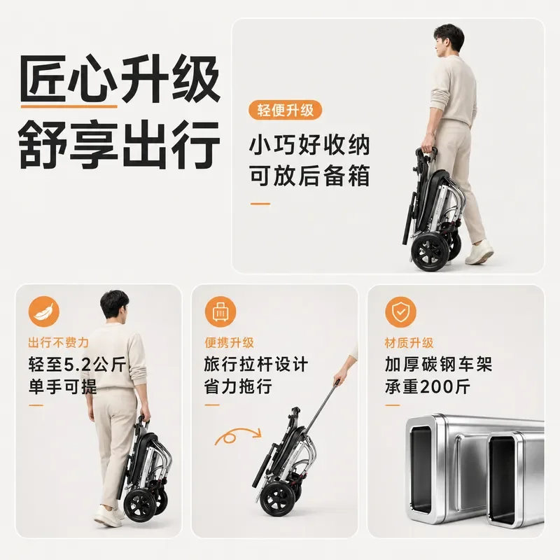 Lightweight Folding Trolley Small Portable Cart for Elderly Travel Shopping Stool Seat Multi Purpose Transport Aid