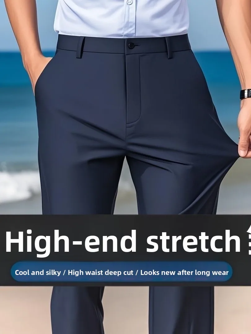High-End Ice Silk Men's Casual Pants Summer Thin High Elasticity Drapey Iron-Free West Pants Business Casual Trousers