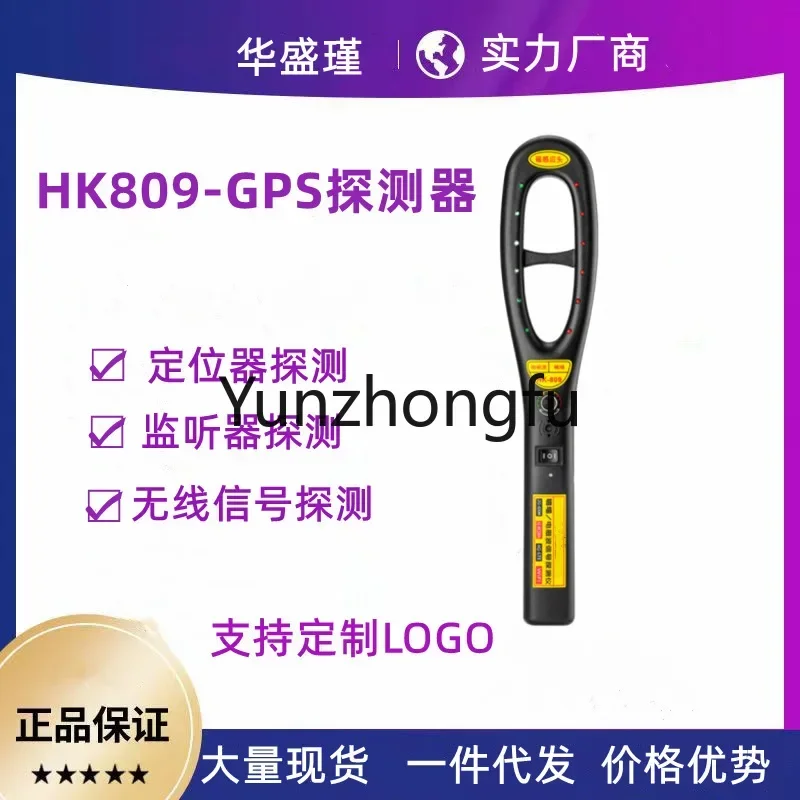 Hk809 Detector Magnetic Field Detector Electromagnetic Wave GPS Locator Wireless Signal Finding Instrument