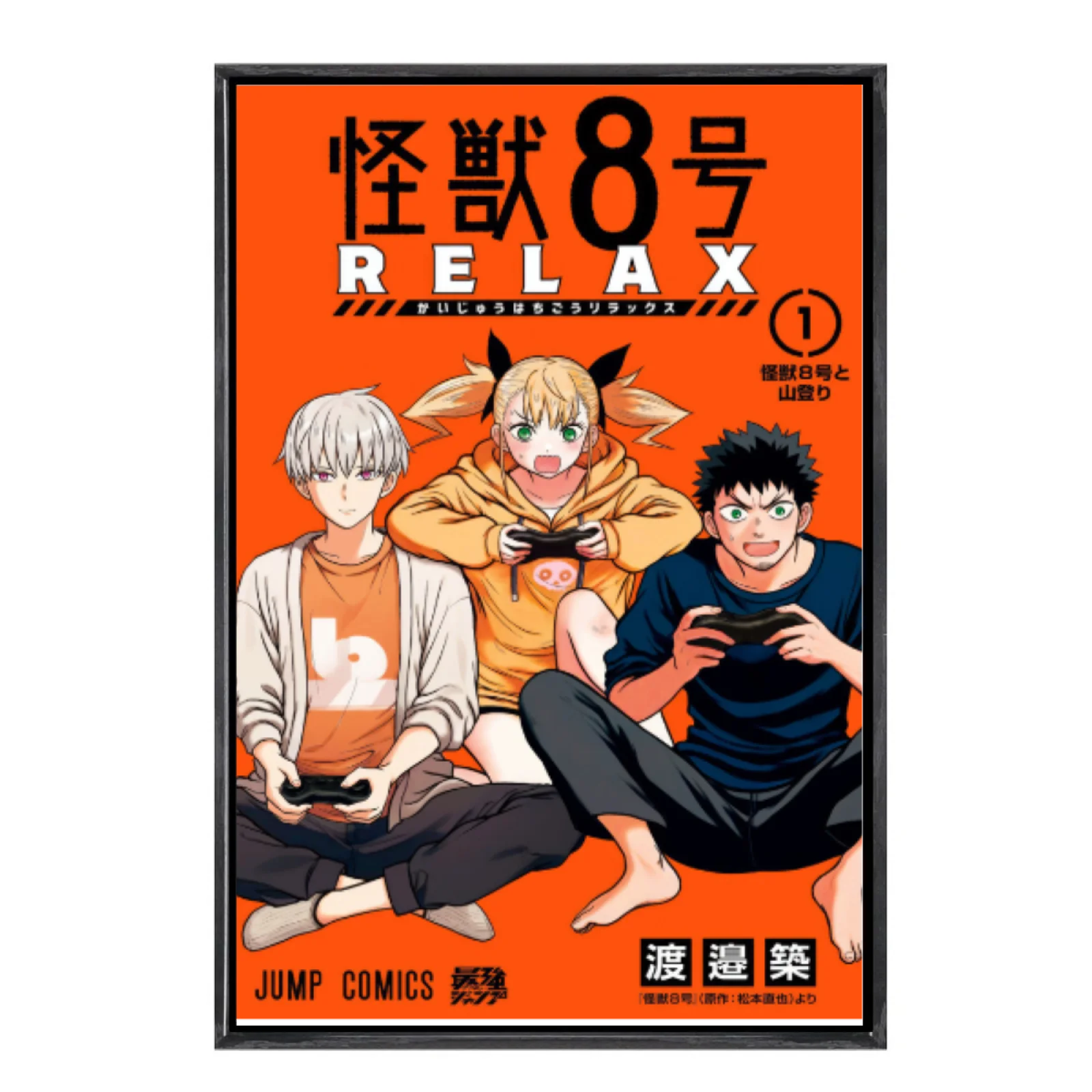 

Японская манга, мультиразмерный холст, постер в двойной рамке, настенное искусство, Кадзю No 8, домашний декор для гостиной, спальни