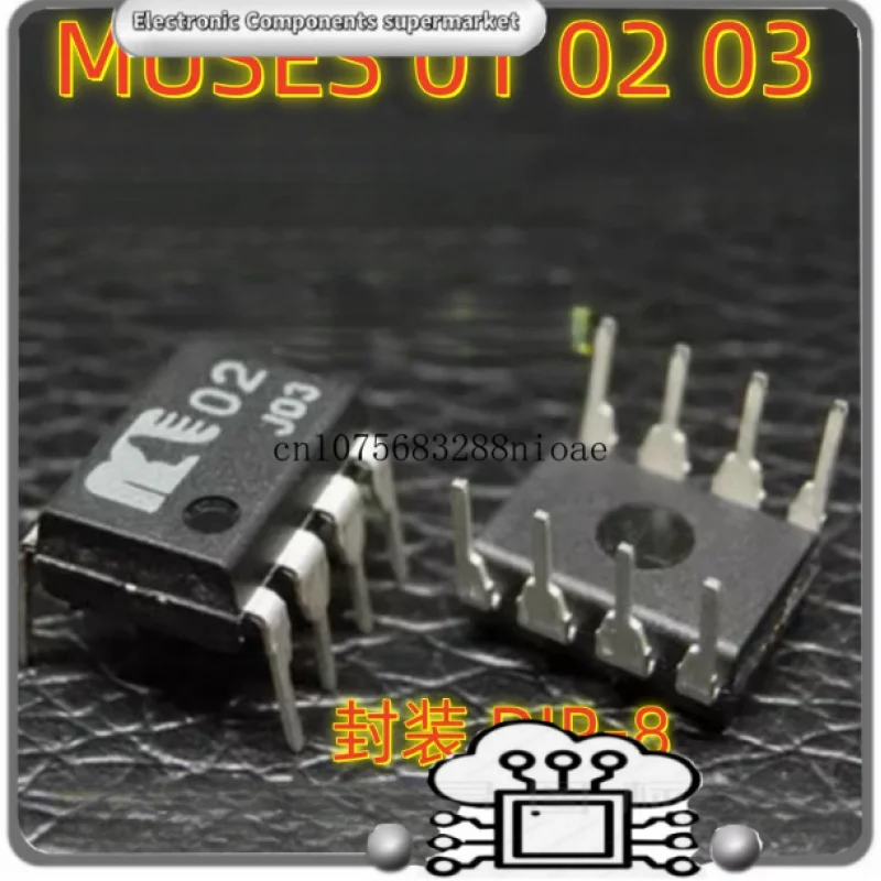 

1 шт. MUSES02 MUSES 02/01/03 Операционный усилитель MUSES01 MUSES03 Операционный усилитель высокого качества звука