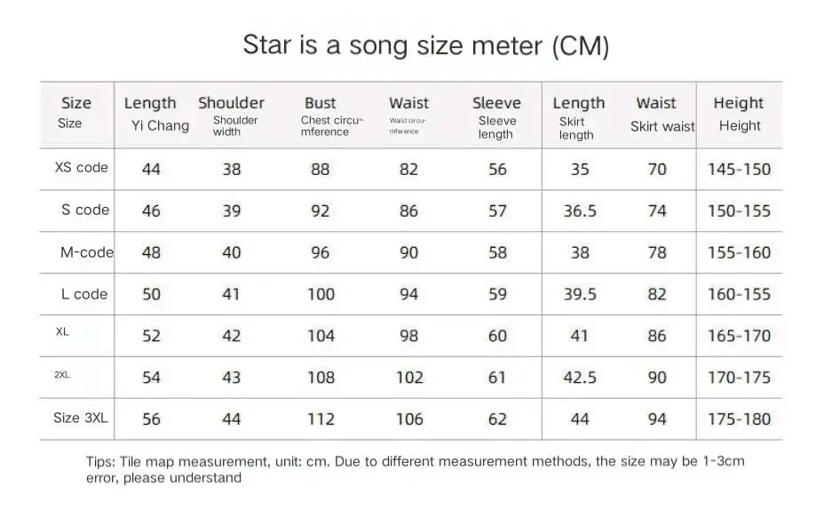 コスプレ JK 制服プロジェクト世界カラフルなステージ偉業衣装梓沢こはね星野一花セーラー制服女の子ウィッグアクセサリー