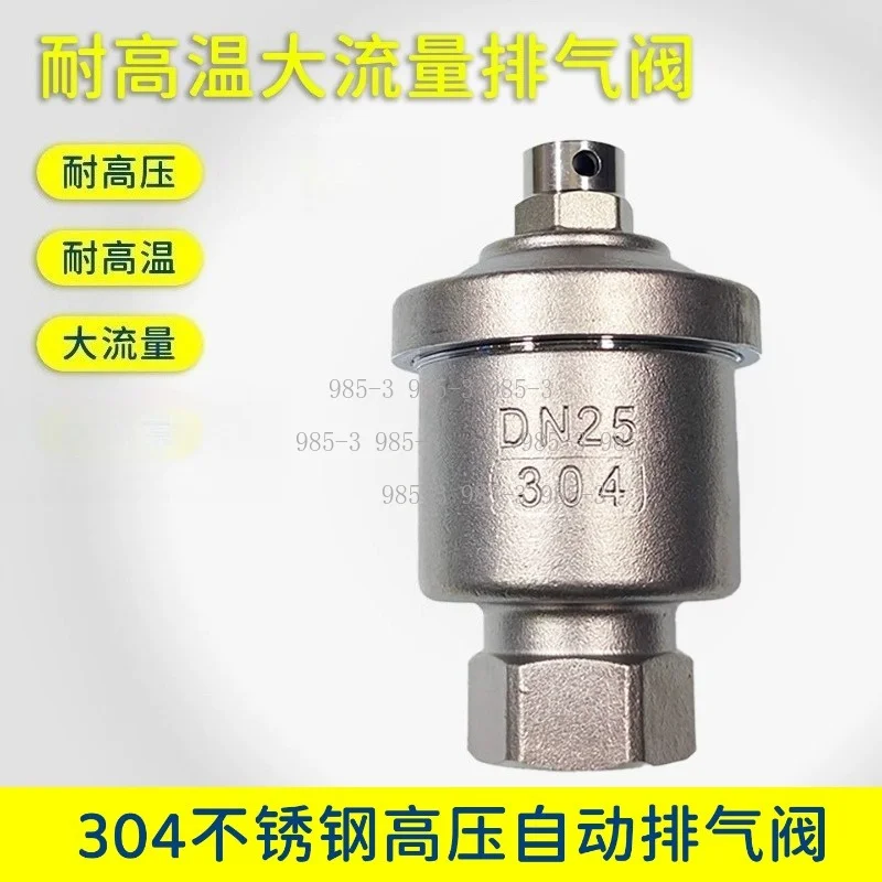 Heavy Duty Threaded Air Vent Valve, Automatic High Temp 304 Stainless Steel for Water Heating Equipment
