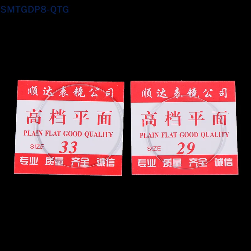 Hot！10pcs 28mm-39mm Plane Mineral Watch Glass Flat Watch Crystal Mineral Glass Replacement Part 1mm Thick For Watches Repair