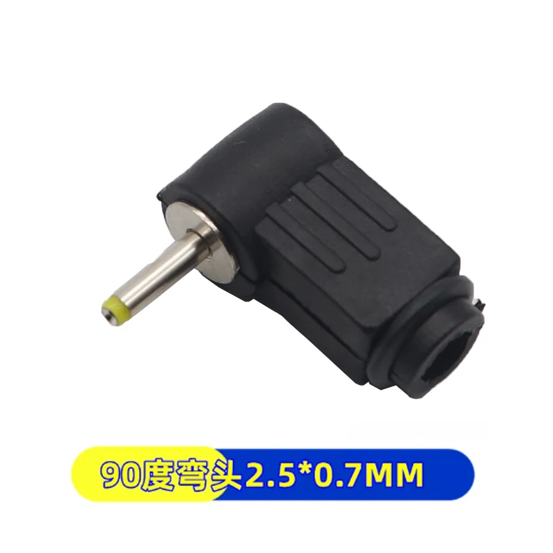 【5-1PCS】DC power supply welding plug 5.5*2.1/2.5 female turn 4.0/4.8*1.7/3.5*1.35 male elbow 90 degrees