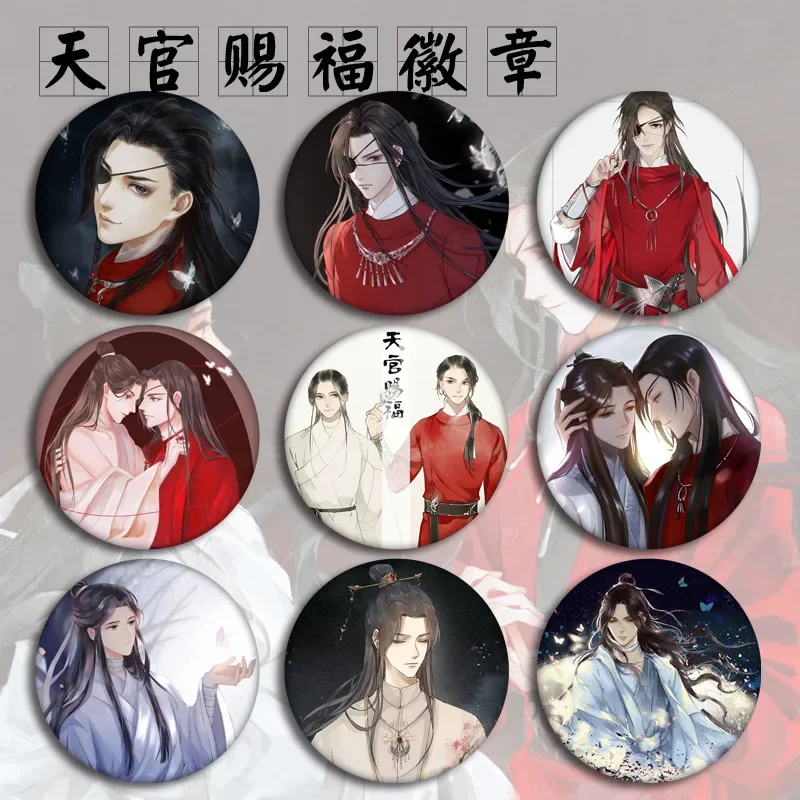 Hot Anime Tian Guan Ci Fu Brooch Badge Fashion Metal Round Heaven official's blessing Brooches Pin Jewelry Best Friend Gift