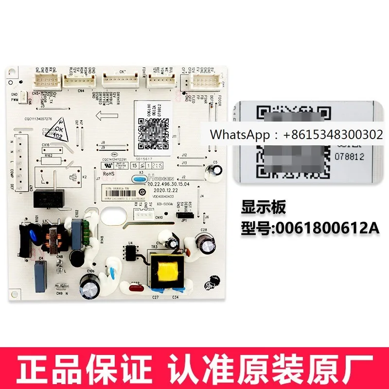 0061800612A Is Suit…