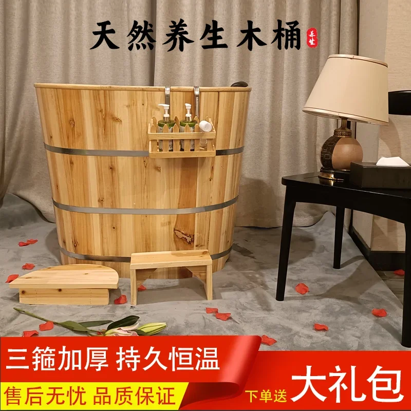 Small bathroom heightened wooden tub basin children whole body fumigation sauna bucket