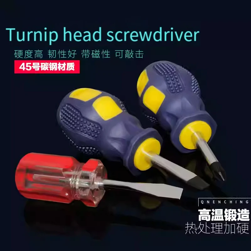 

Small Portable Radish Head Screw Driver Phillips/Slotted Transparent Handle Repair Hand Tools Short Handle Screwdriver