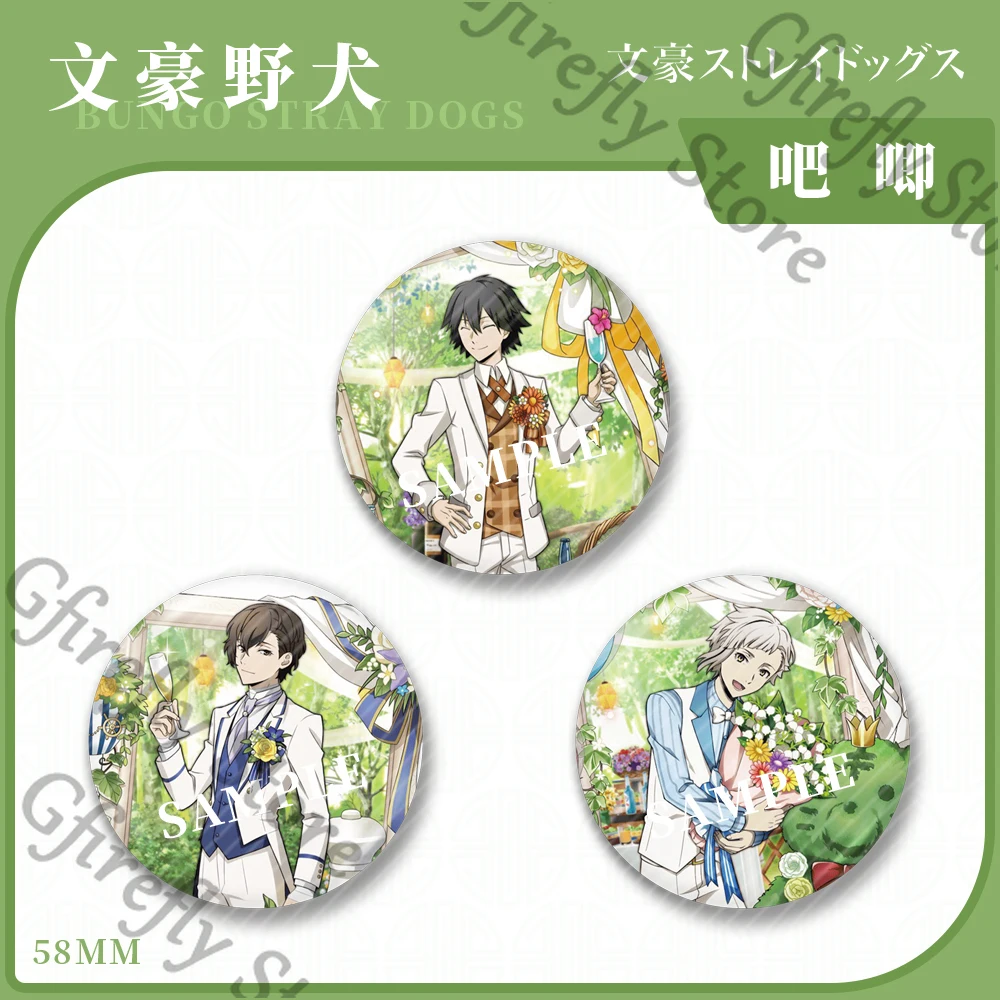 

Emblem Bungo Stray Dogs Brooch Collect Dazai Osamu Anime Nakajima Atsushi Badge Q Edition 58mm Brotheroch Ambitus Gift