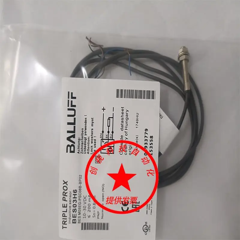 Brand New Inductive Bes03h6 Proximity Switch BES M05eg-Psc08b-Bp02 Sensor