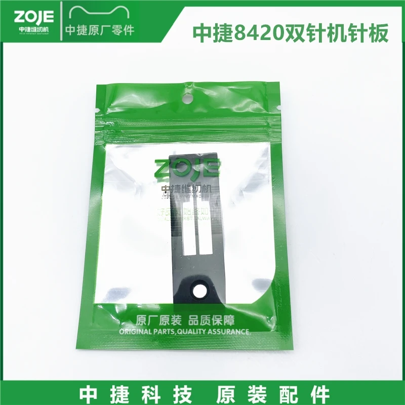 Zoje 8420 Double Ne…