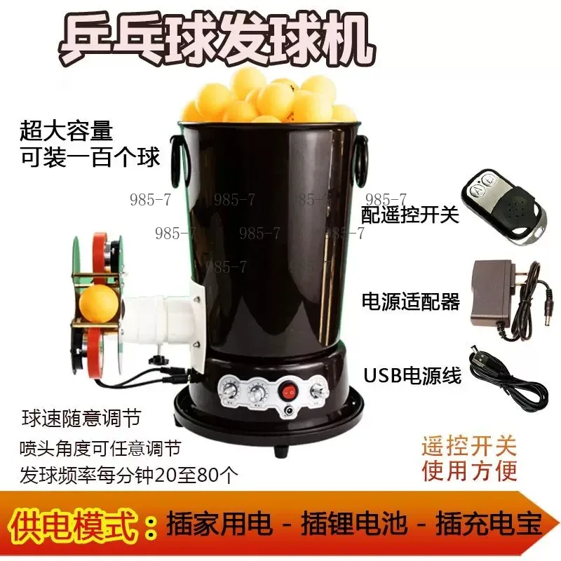 Large Capacity Ping Pong Ball Launcher, Remote Control Serving Machine for Training