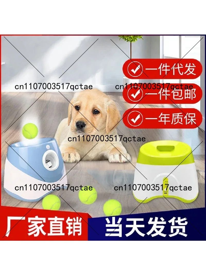 Pet Ball Launcher Outdoor Dog Toy Elastic Tennis Ball Launcher Dog Walking Gadget Automatic Thrower