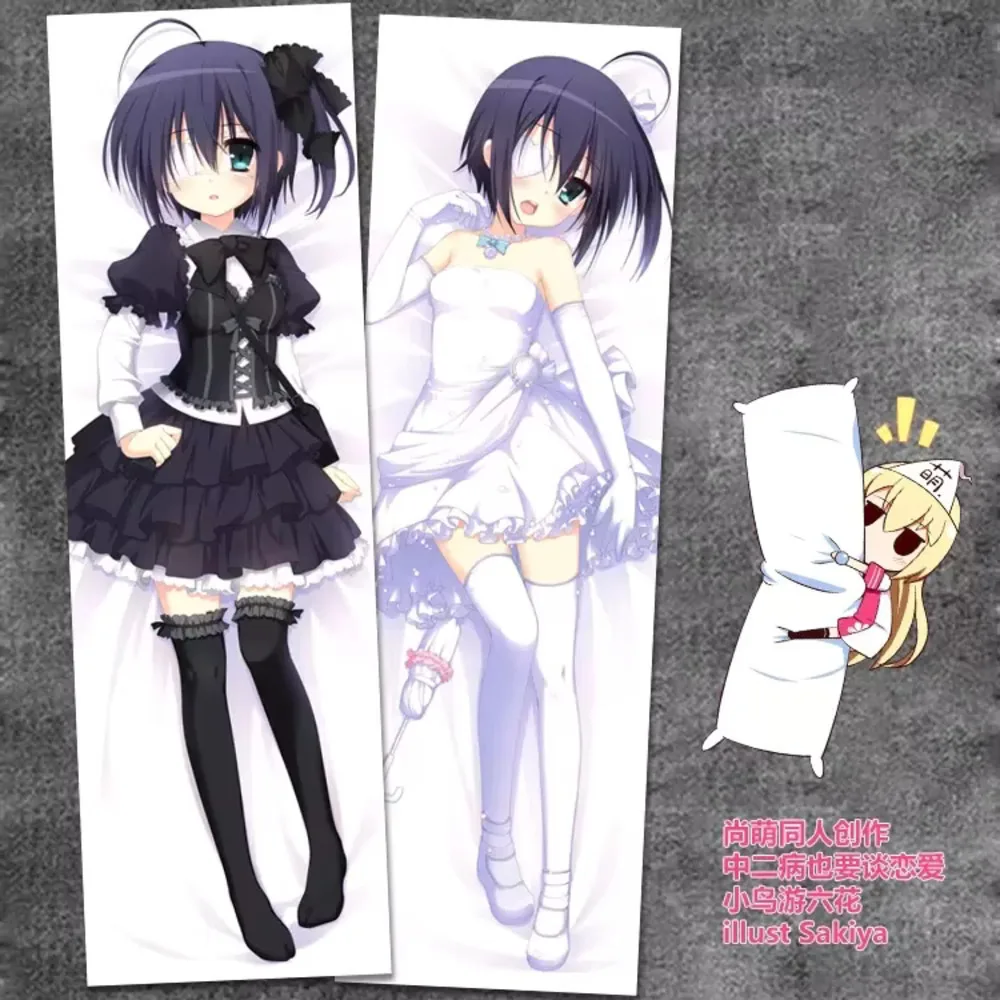 

Love, Game Chunibyo & Other Delusions Takanashi Rikka Sexy 2WAY Dakimakura Hing Body Case Anime Pillow Cushion Cover