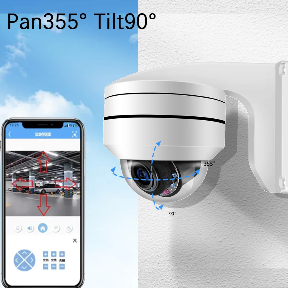 8MP 4K 12X Zoom POE IP PTZ Camera Motor Dome Built-in Microphone Audio Outdoor Security Camera IR 100m Security Protectio