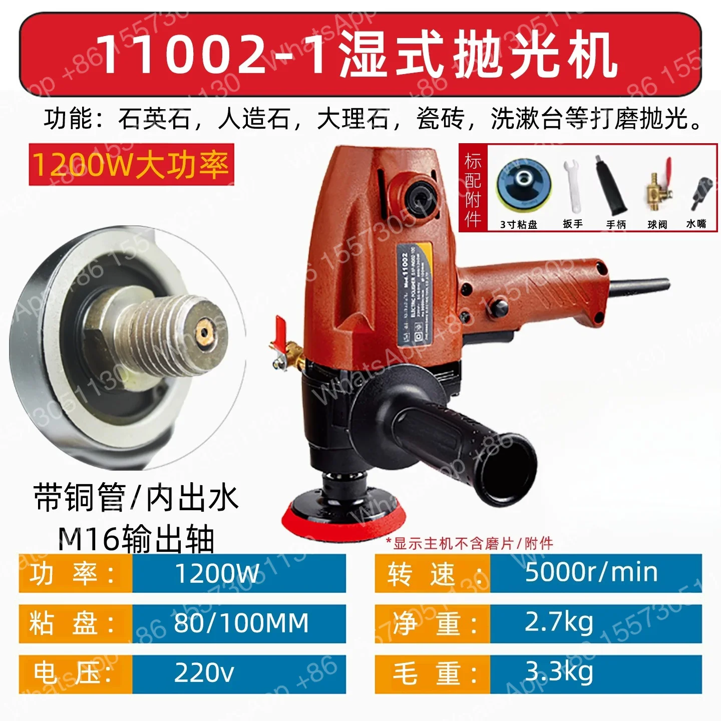 11002 Wet Water Mill Stone Grinding Grinder Vertical Water Injection Polishing Machine Marble Refurbishment Machine