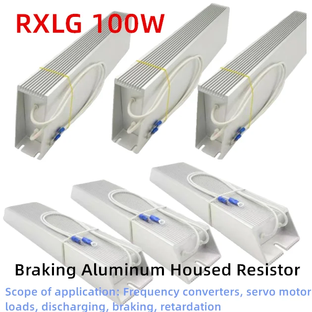 1PCS  High Power Aluminum Shell Brake Resistor 100W 1R 2R 3R 5R 15R 33R 50R 100R 220R 300R 470R 1K 1.5K 2K Load Braking Resistor