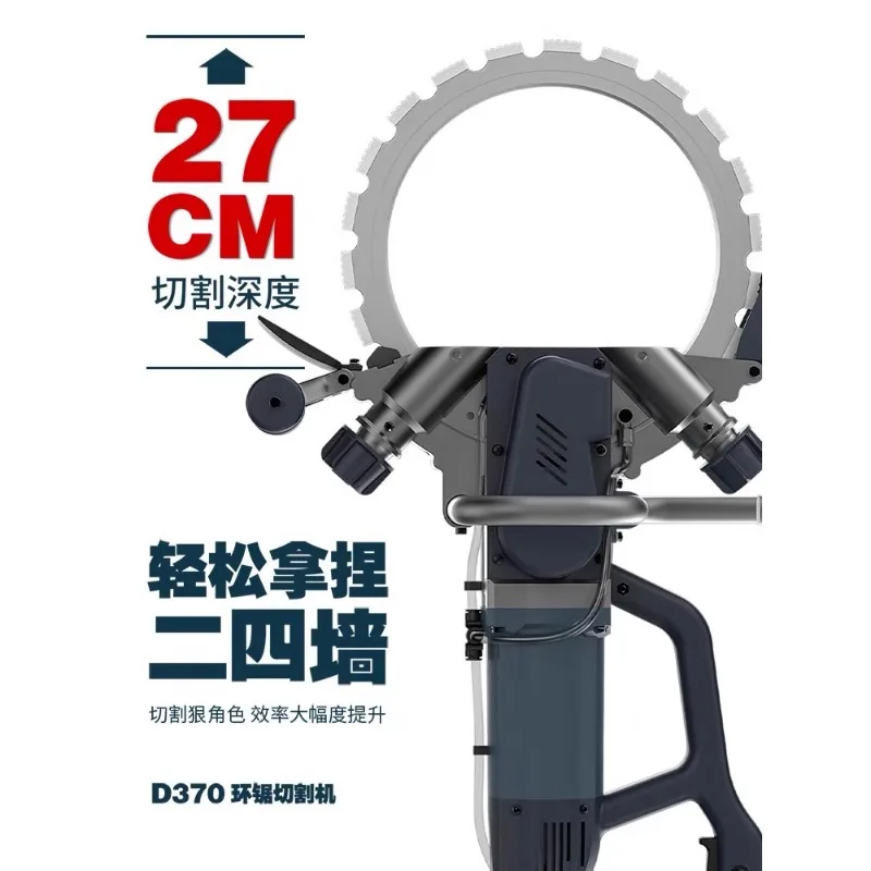 

New high-power dust-free cement wall cutting machine, concrete door changing brushless ring saw motor multi-function