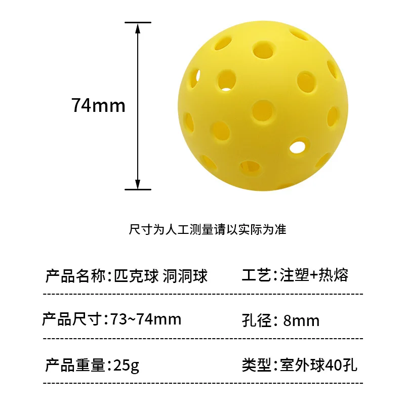 26/40 Holes Indoor Outdoor Pickleball Colorful 74mm Injection Molding Hot Melt Durable Pickleballs for Competition and Practice