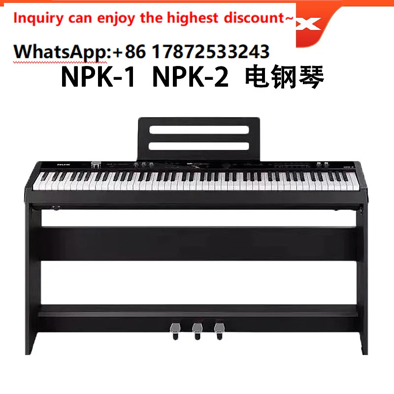 Newx NPK-2 NPK-1 Electric Piano 88 Key Heavy Hammer Home Beginner Professional Exam Electronic Piano Portable