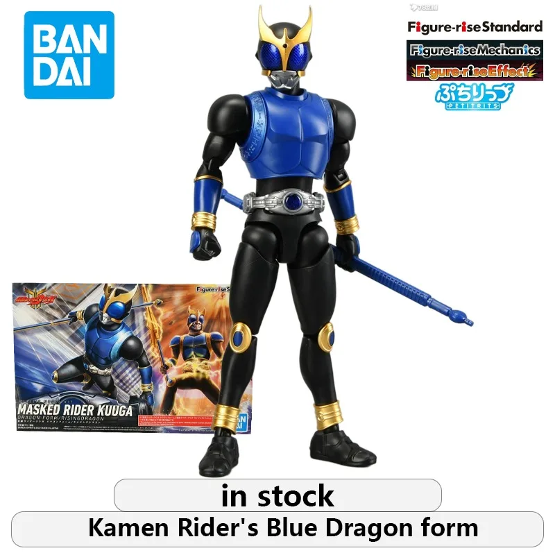 Kamen Rider Human F…