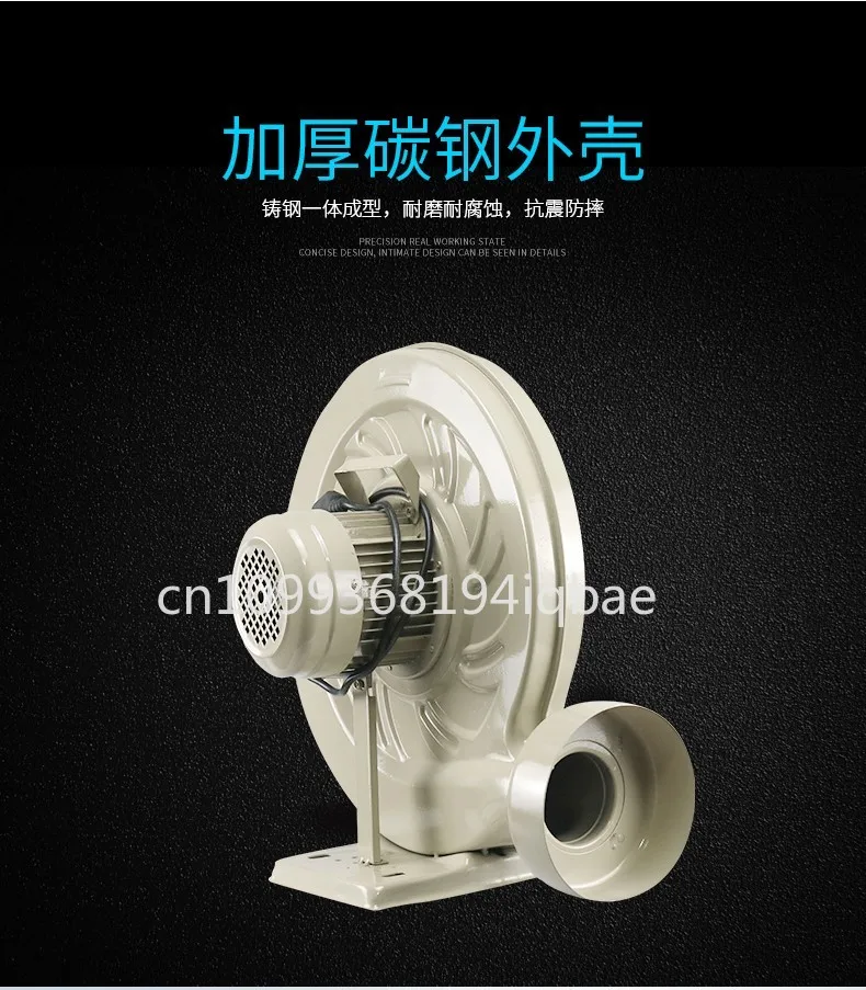 Air Blower Centrifugal 220V 550W Exhaust Fan For CO2 Laser Engraving Cutting Machine - view 3