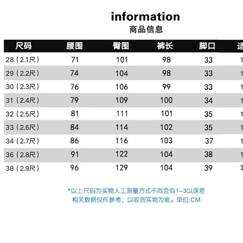 Washed and Scratched Cowboy, Handsome and Trendy, Sticky Fabric, High end Embroidered Printed, Loose Straight Tube Long Pants