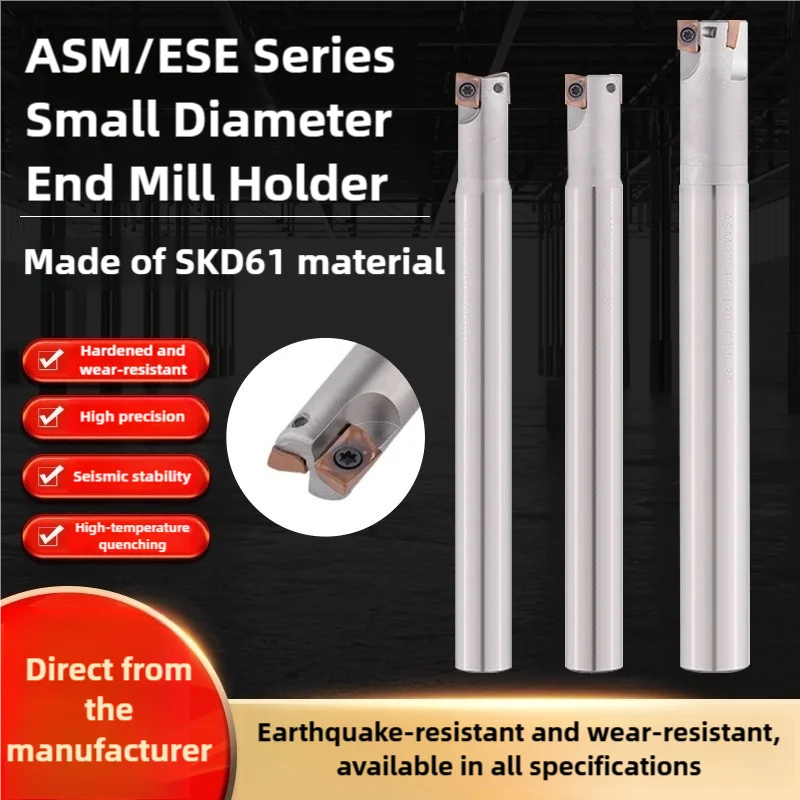 

High quality ASM07/ESE07 carbide milling rod JDMT0702 seismic hardening C08/10/11/12/13/14/15