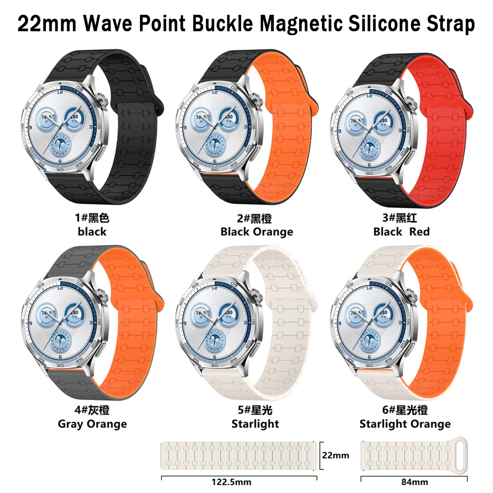 HUAWEI WATCH 4 Pro 5 4 GT5 Pro GT5 4 Runner Ultimate対応 22mm マグネット式ループシリコンリストバンド 交換用ブレスレット スポーツストラップ