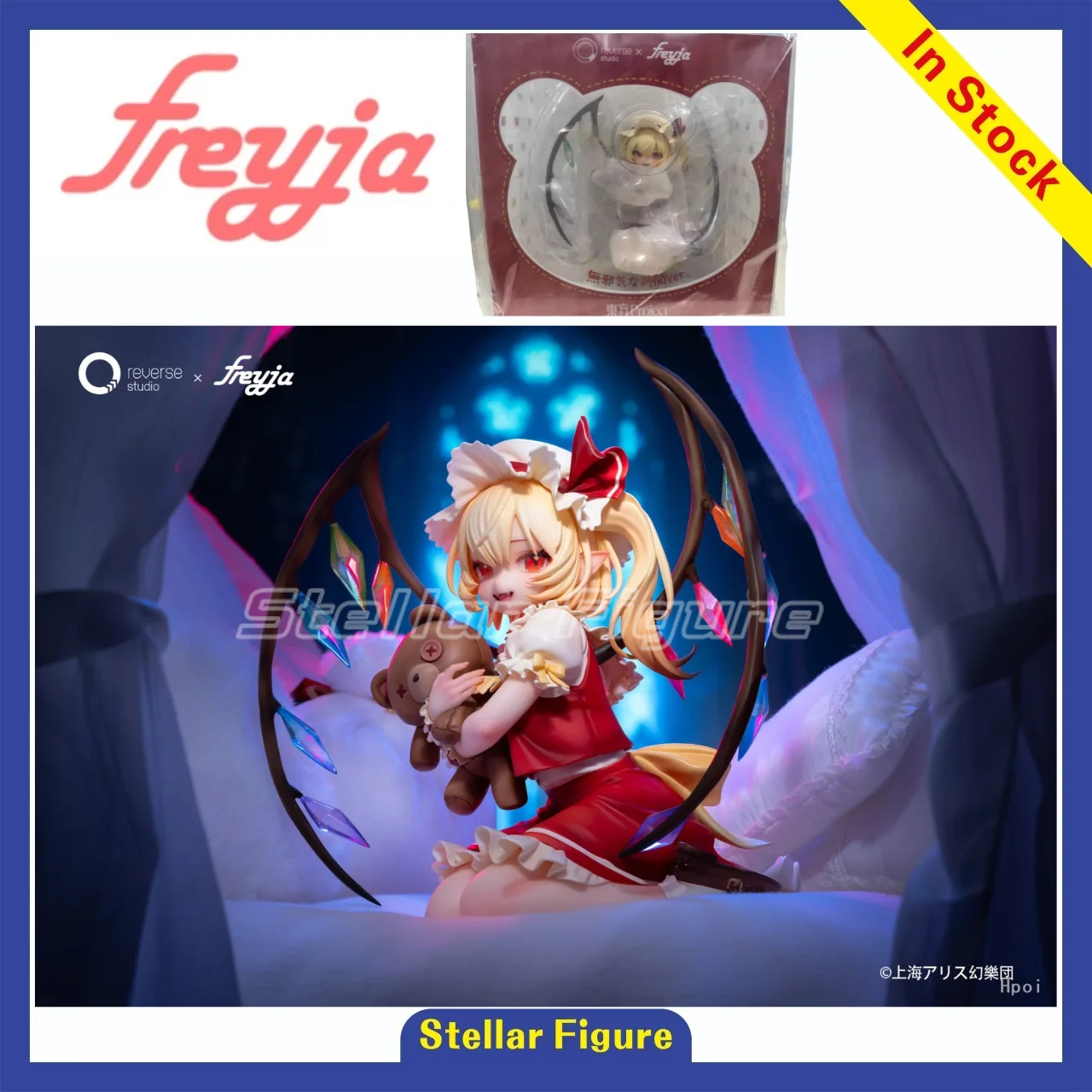 【SF】In Stock Freyja Reverse Studio Touhou Project Flandre Scarlet 1/6 Scale Figures Model Original Authentic