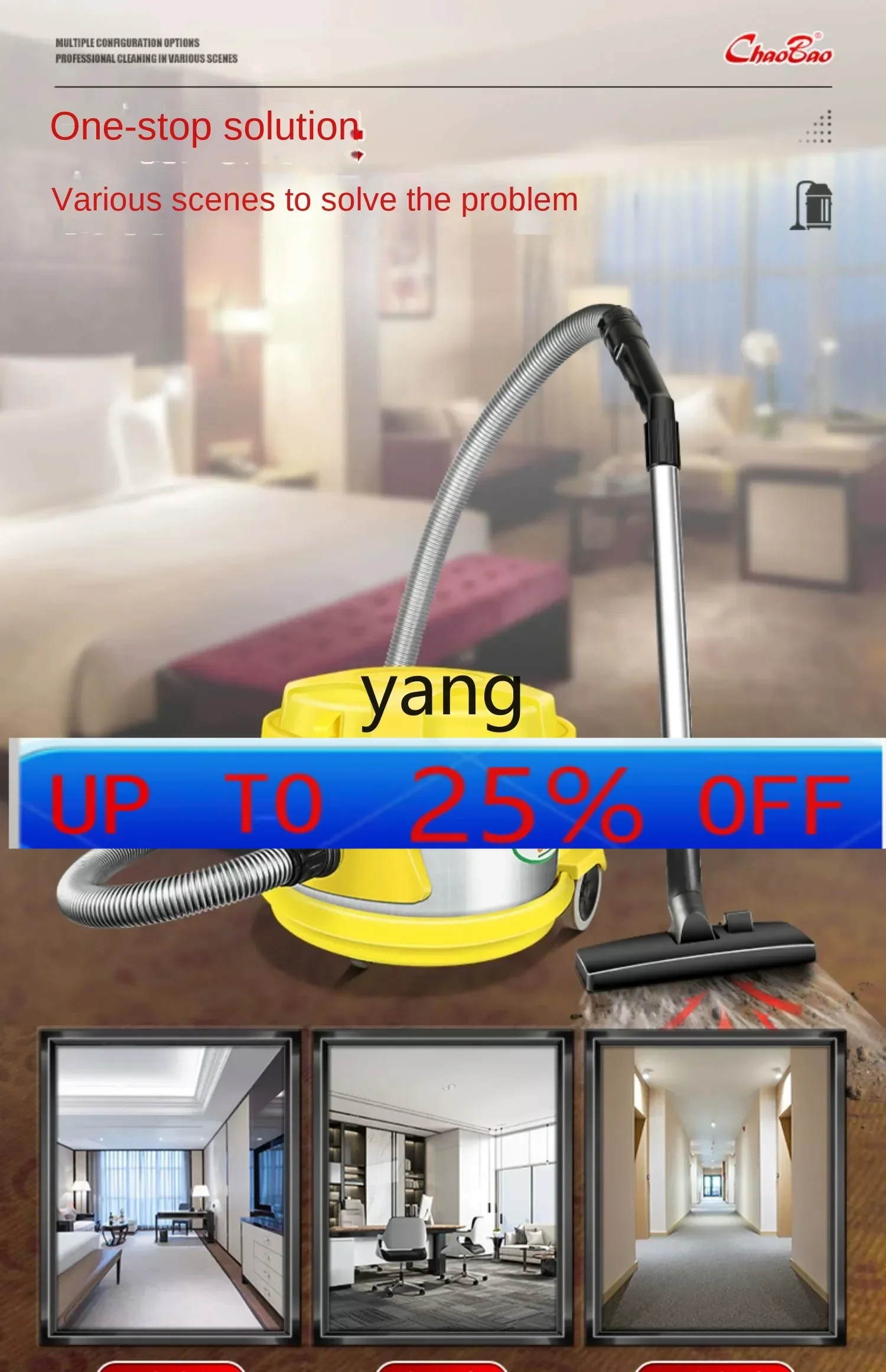 

LMM Mute Vacuum Cleaner Commercial Hotel Guest Room Carpet Light Sound a Suction Machine Large Suction