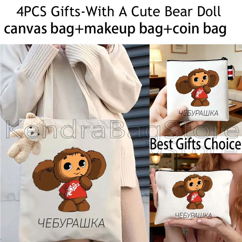 4PCS Cheburashka Gifts Cute Soviet Russian Cartoon Canvas Tote Bag Handbag,Cosmetic Makeup Bag,Coin Bags Purse Card Wallet Pouch