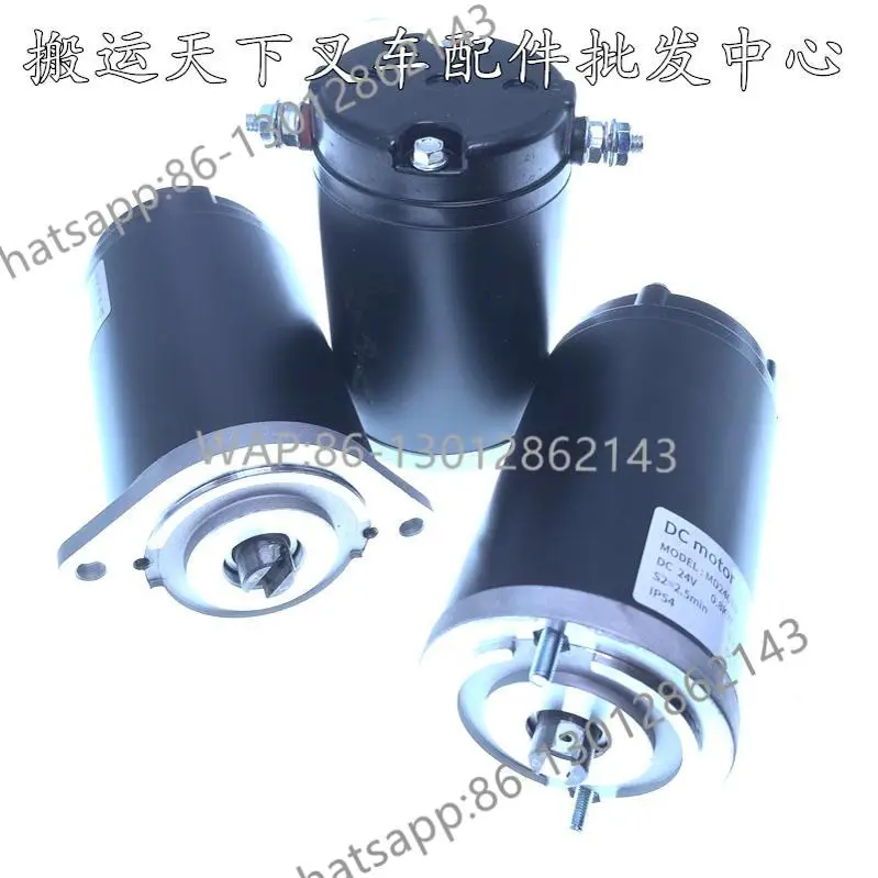 Electric Forklift Parts Hang Fork Lifting Motor Oil Pump Motor Thunder Wing 24080MD48080