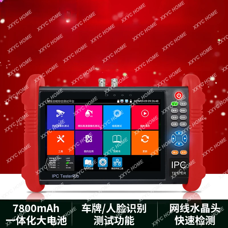 Подлинные сети Engineering Treasure IPC-9900Pro Enhanced Edition Engineering Treasure Тестер мониторинга сети Моделирование POE