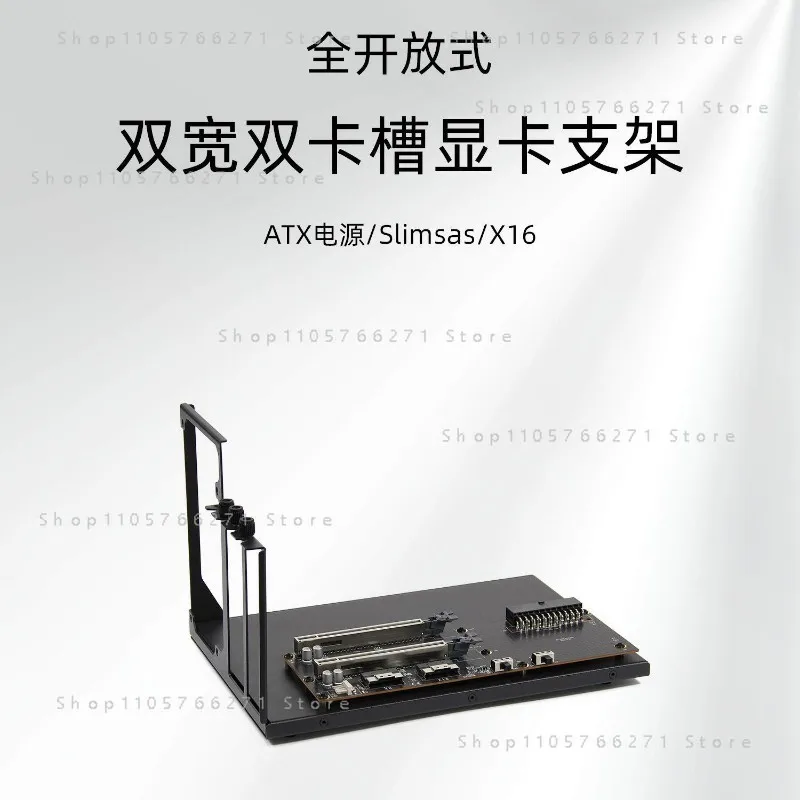 Double-wide dual-slot graphics card holder pass-through x8x8 expansion PEX8749PCIe3.0x16x16ATX power supply