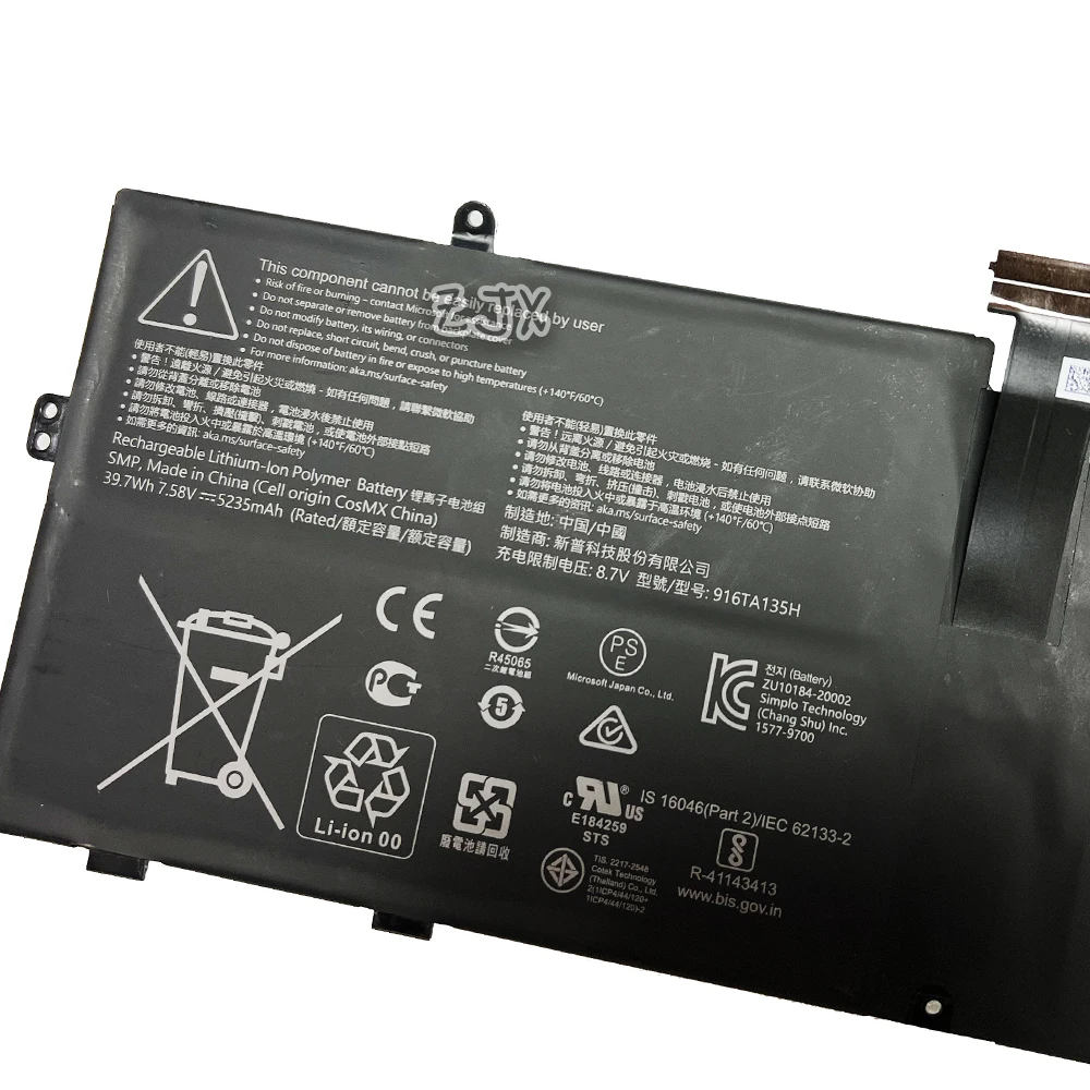Suitable for Microsoft Surface Laptop Go Battery 1943 Laptop Battery 916TA135H