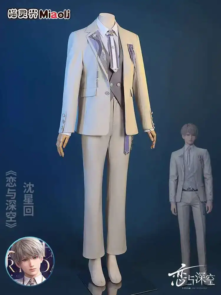 

New Fiesta Carnival Costume Halloween Cos Cosplay Love And Deepspace Xavier Shen Xinghui Stars Full Set Game Clothing Carnaval