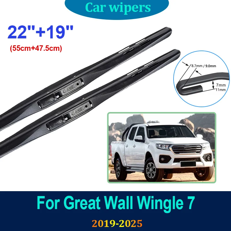 

Для Great Wall Wingle 7 2019 ~ 2025 2021 2022 2023 щетки стеклоочистителя переднего стекла, щетки стеклоочистителя, автомобильные аксессуары