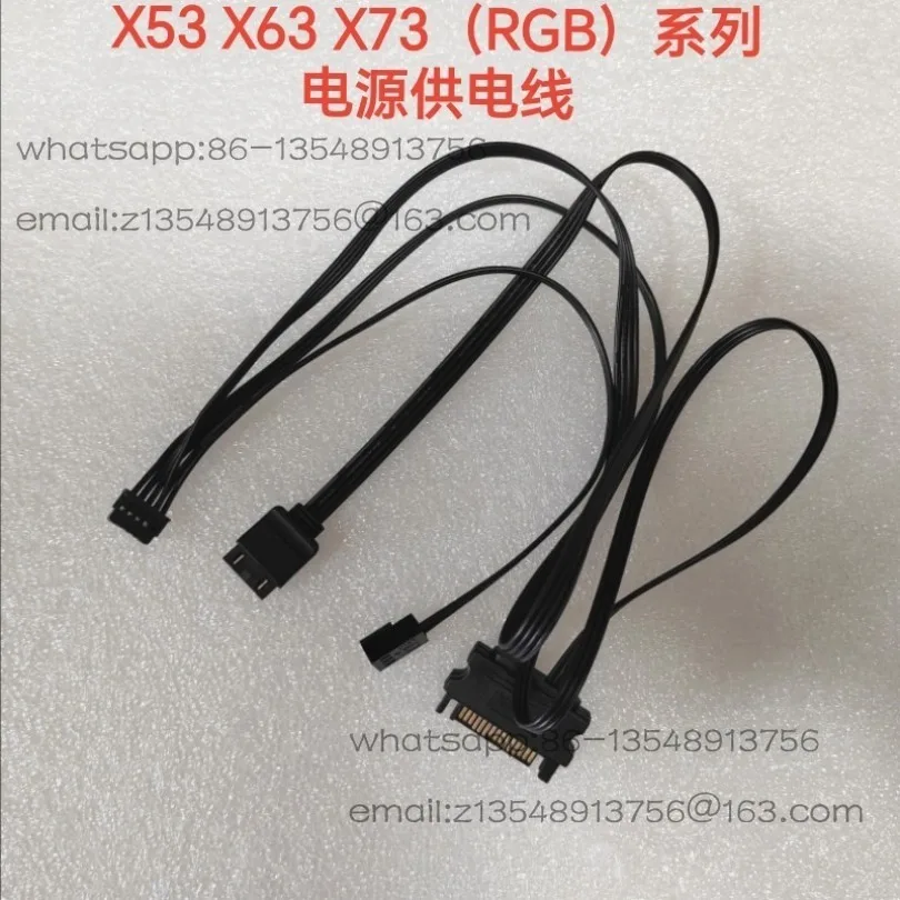 X53 X63 X73 RGB series integrated water-cooled radiator 10-pin power supply cable USB cable