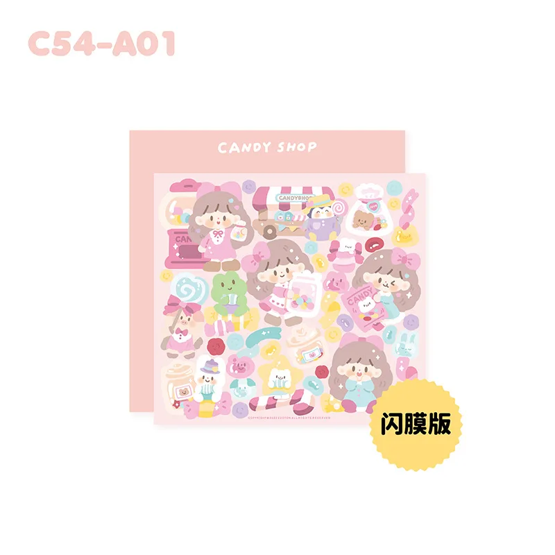 Zhuo Da Wang Da Borderless Sticker Cute Wind Hand Curtain Decoration Decal DIY Sticker Flashing Film