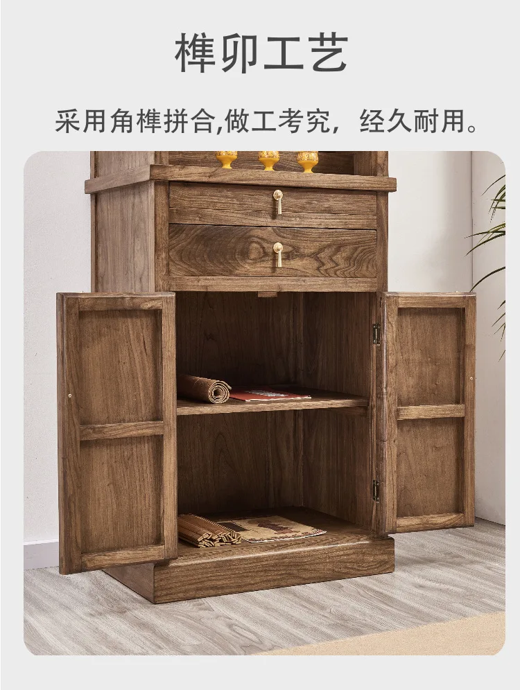 Elm Shrine Standing Cabinet with Door Serving Table Walnut Solid Wood Buddha Cabinet