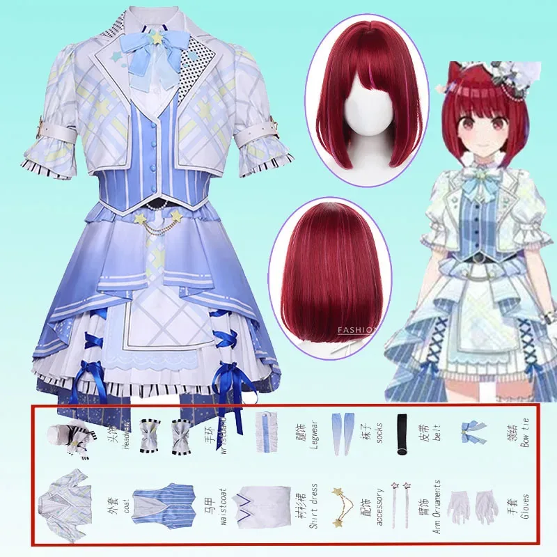 

Shine Idol Master Cosplay Anime OSHI NO KO Hoshino Cosplay Costume Dress Coat Lolita Skirt Outfit Halloween Party Suit Woman