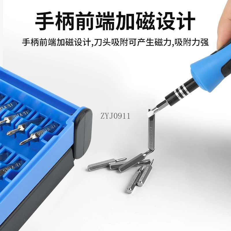 33-In-1 드라이버 세트 조합 다기능 정밀 산업용 등급 고경도 크로스 배치