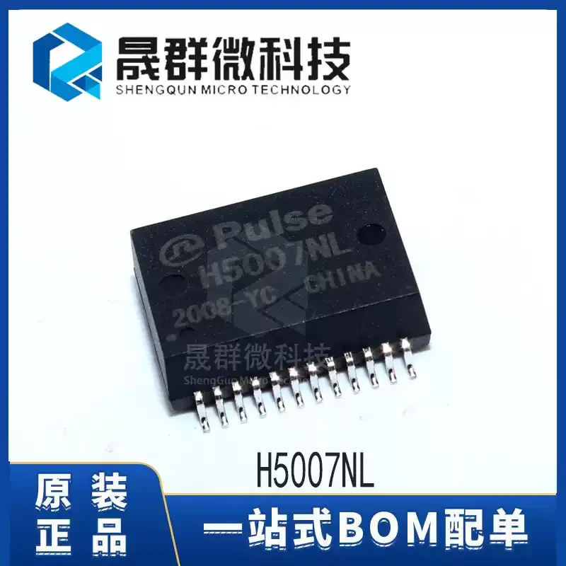 5-30pcs brand new original H5007NLT H5007NL patch SOP-24 Ethernet gigabit single port network filter