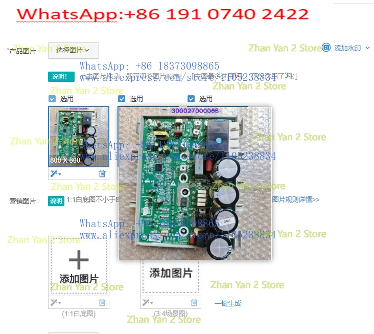 1pcs Second-hand test OK  Air conditioner multi split frequency converter board 300027000068
