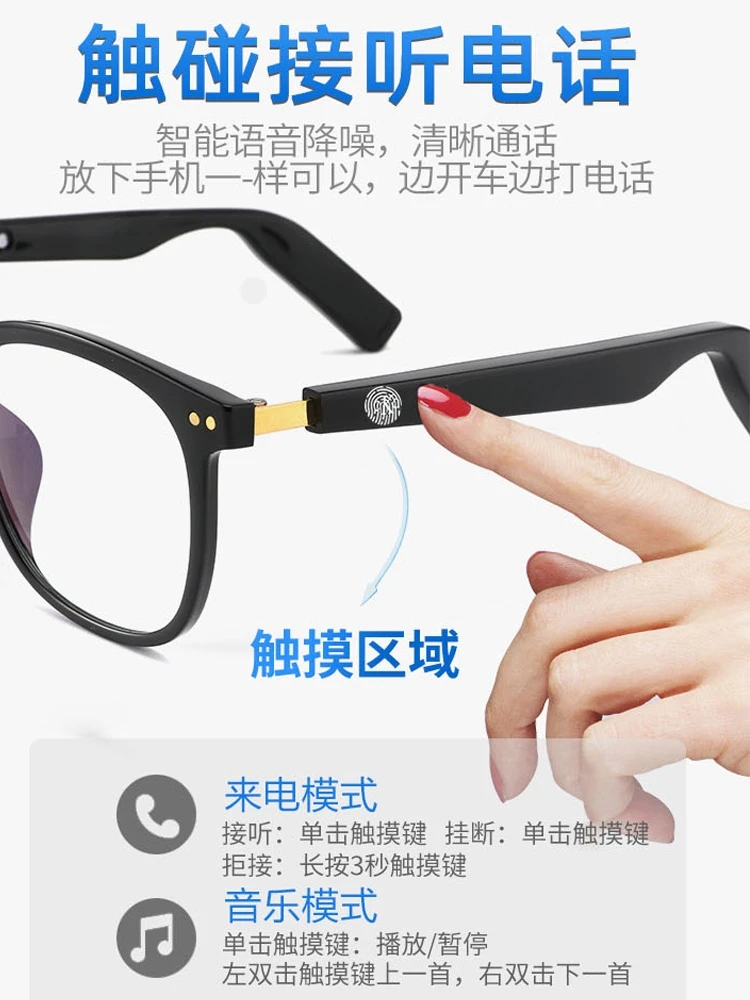 Anti-blue light myopia non-bone conduction matching degree of intelligent Bluetooth glasses earphone for men