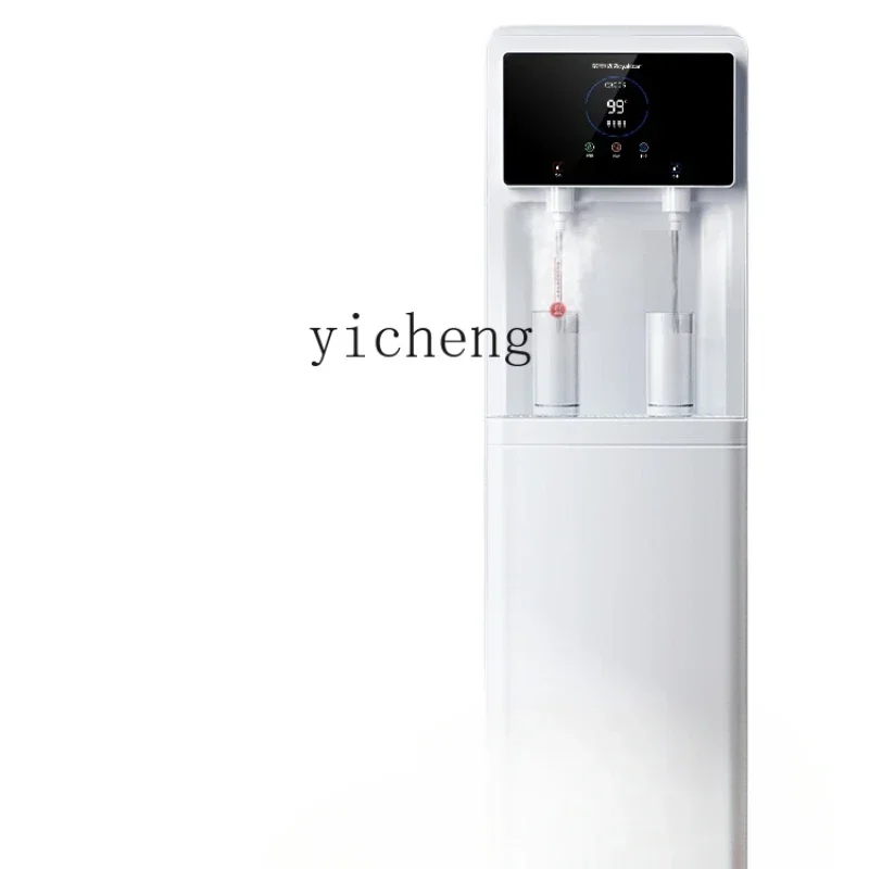 Water Purifier Straight Drinking Machine Commercial Filter Heating Integrated Household Tap Water Office Water Dispenser