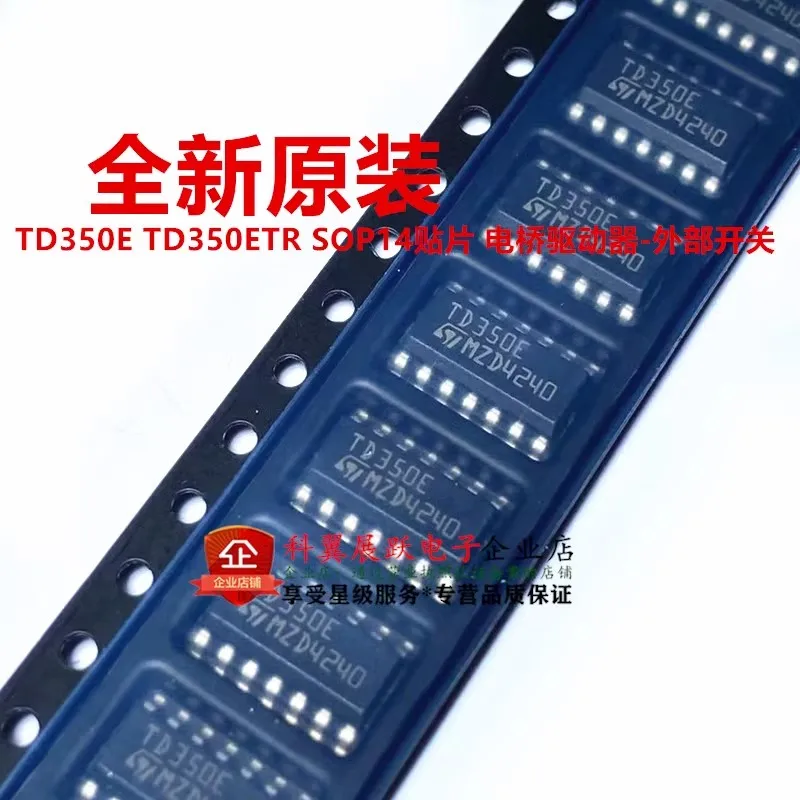 TD350E TD350I TD310ID Bridge MOS Driver External Switch TD350ETR Original